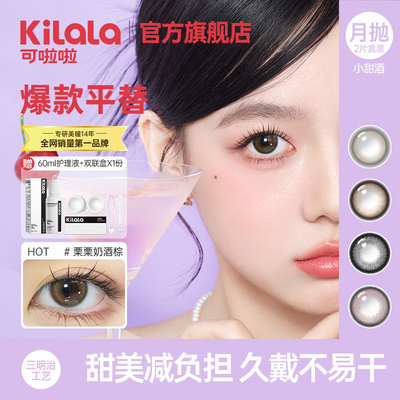 ���ڲ�����������С�����ͫ����2Ƭ������ɫ�ű�ѧ�������������۾��콢�� 27.3Ԫ