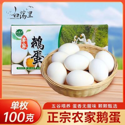 ���ڲ������׵���ũ��ɢ����쵰��Ȼ�������Ʊ����и�����Ӫ��6-12ö���� 33.1Ԫ