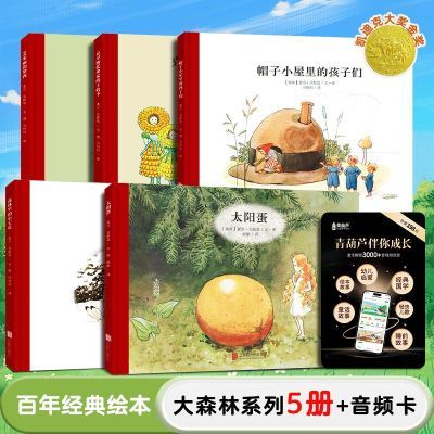 ڲ36걦˯ǰʴСɭ׶֪汾10.95Ԫ