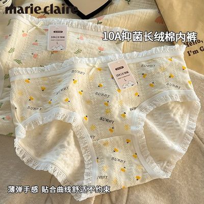 ڲMARIE CLAIREڿŮ10a־Ůȫ޿͸ǿ10.8Ԫ