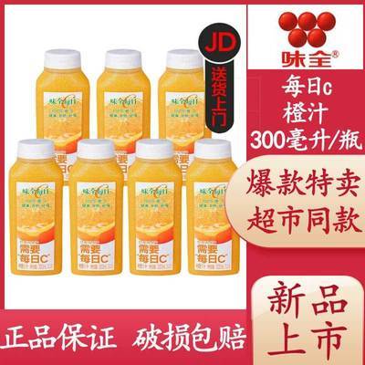 ڲJDͻšζȫÿC֭300ml*7ƿ֭ɣ֦֭ 33.9Ԫ