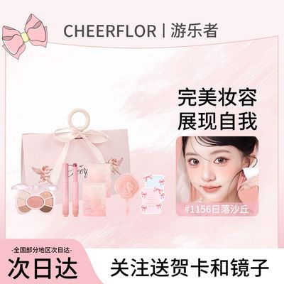 ڲcheerflorɫӰۺ̲ױװױƷŮ99Ԫ