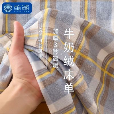 ڲԵţ޴Ҽ޼Ӻ񴲵汣׶ůȫ93.6Ԫ