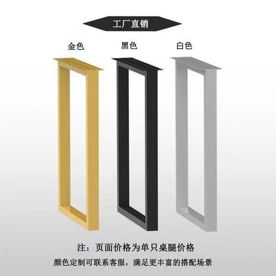 铁艺桌脚支架吧台脚书桌脚餐边柜桌腿脚支架桌腿万能通用型可调节