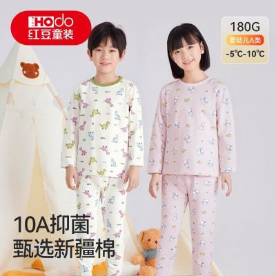 红豆儿童保暖内衣男童女童新疆棉A类宝宝秋衣纯棉秋裤家居服套装