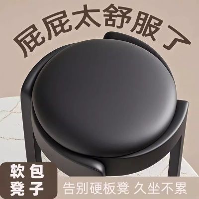 软包皮革旋风凳高级感家用结实耐用可叠放餐厅备用塑料加粗圆凳