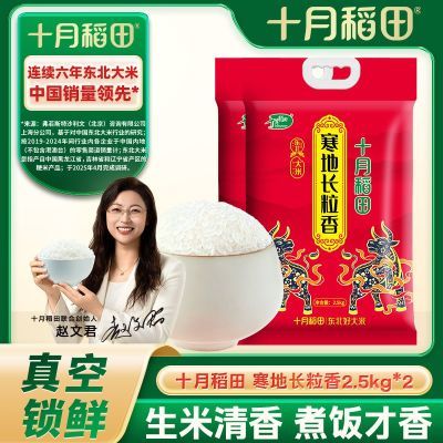 ڲ10ʮµﺮس2.5kg*2׾׵34.7Ԫ