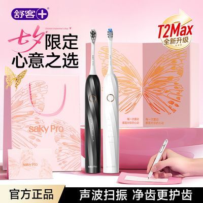 ڲϦT2max綯ˢԶëŮ 107Ԫ