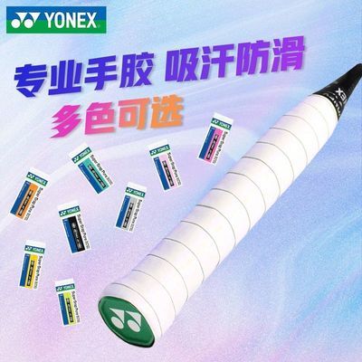 ڲYONEX˹ֽרҵ͸ëİƽֽ 10Ԫ