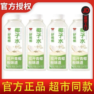 ���ڲ�������JD�ͻ����š�ζȫҬ��ˮ300ml*4ƿ�ֿ���Ҭ���ζ����Ȼ����� 20.8Ԫ