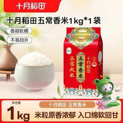 ڲʮµ峣1kgС212.79Ԫ