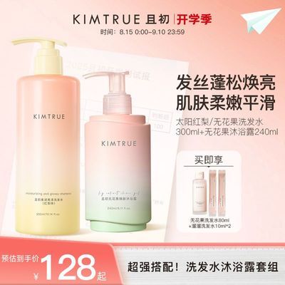 ڲϴ顿KIMTRUEҳ廤̫޻ԡ¶128Ԫ