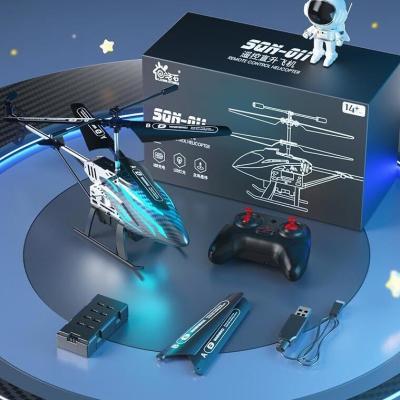 ���ڲ�����ң�طɻ�ֱ������ͯС�����˻���ˤСѧ�����������ģ���к���� 61.7Ԫ