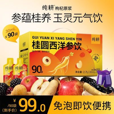 ڲ㴿Բ轺ɣعԲ츻ʿեԭװ98.9Ԫ