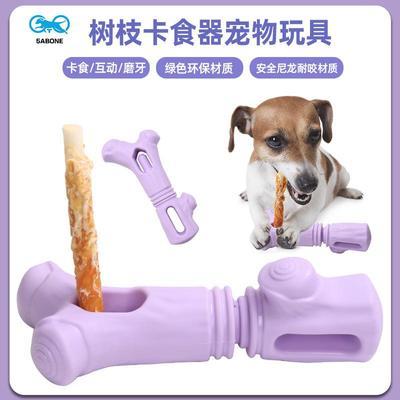 新款旋转式树叉卡食器狗狗玩具骨头型耐咬零食棒固定器解闷狗玩具优惠商品图片