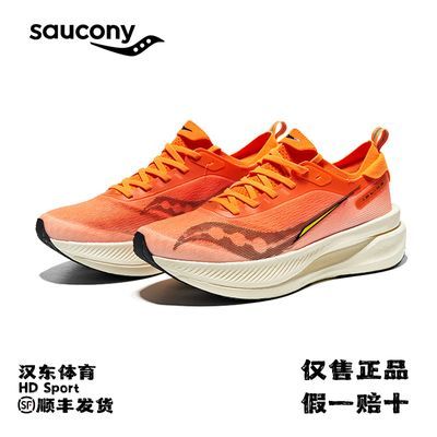 ڲѲ2SauconyIDLINGͰﻺܲЬŮͬ729Ԫ
