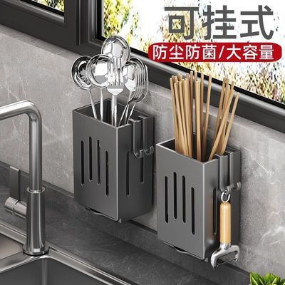 筷子收纳盒沥水挂架家用勺子筷筷子筒免打孔壁挂式厨房置物架