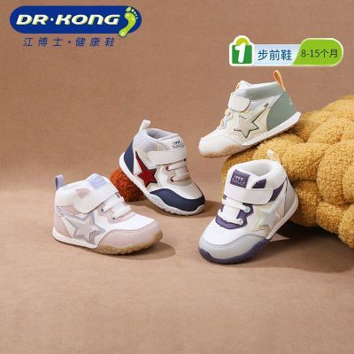 ���ڲ�����Dr.Kong����ʿͯЬ��ů�ﶬ��ͯЬħ�������׼�����ŮӤ����ǰЬ 119Ԫ