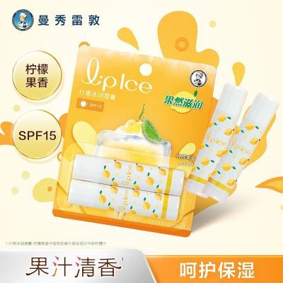 ڲ2֧װ׶󴽸ʲʲݮŮʪ22.9Ԫ