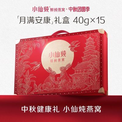 ڲС40g*15ƿʳ̲ӪƷ768Ԫ