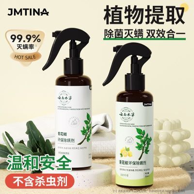 ���ڲ�����JMTINA���ϱ��ݳ���������ϴ��ɹ����ɱ������Ӥ�໨������������ 7.7Ԫ