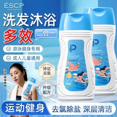 ���ڲ������ٷ��콢����Ӿר��ȥ����ԡ¶ϴ��ˮ����һ��������Ůͨ�ñ�Я 12Ԫ