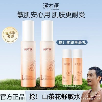 ڲѧϪľԴɽ軨ˮ޻ϲˮʪ滺ѧ 39.9Ԫ