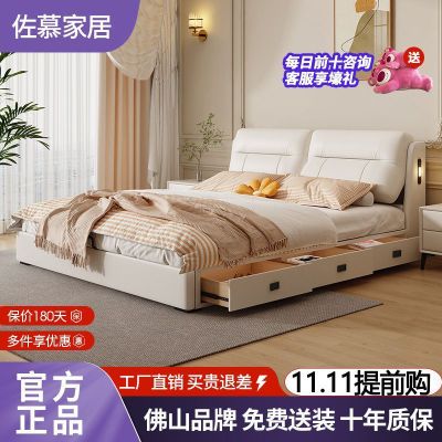 ���ڲ�������Ľ�๦����Ƥ��ͷ�ɵ����¿�߶��ִ���Լ���ͷ�����˫�˴�鴲 1398Ԫ