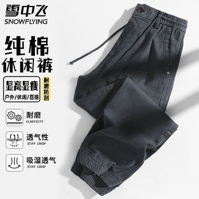 ���ڲ�����ѩ�зɴ������п���ʿ��װ�㴺���¿�����˶��㻧�����ŵ�ɽ�� 195Ԫ