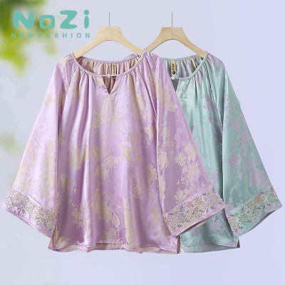 ڲNOZIʽ¿ʱаٴпعڹ߼Ứ 139Ԫ