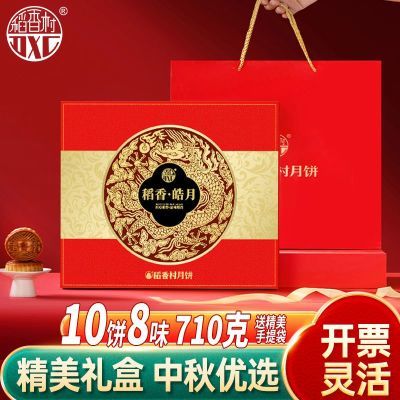 ڲ±װ710gʽصʶɳڸŹƷ41.9Ԫ