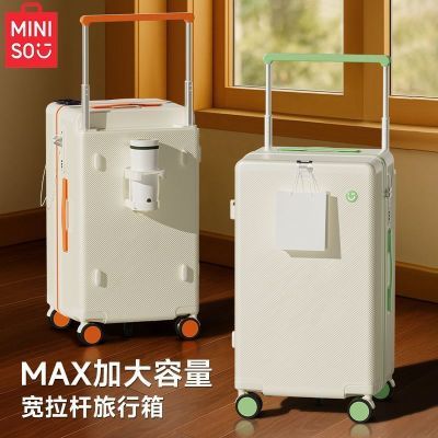 ڲƷMINISO¿๦217Ԫ