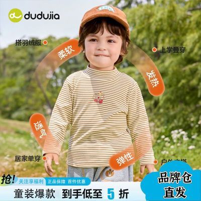循环发热-嘟嘟家童装儿童半高领T恤秋季宝宝7A抑菌打底衫男童秋装
