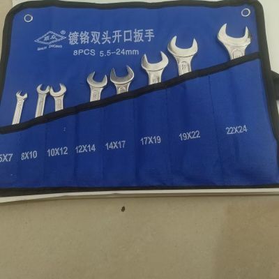 开口扳手八件套镀络呆扳手全套汽修工具常用工业叉口加厚镜面套装