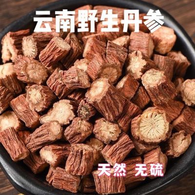 丹参云南天然野生丹参紫丹参丹参粉无硫切片特级正品野生紫丹参