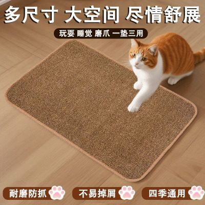大号猫抓板猫窝一体猫抓垫耐磨不易掉屑四季通用宠物睡垫猫咪磨爪优惠商品图片