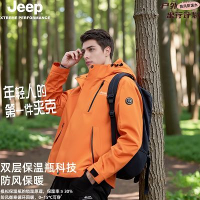 ڲJEEPջӺװܼп޷ﶬ288.99Ԫ