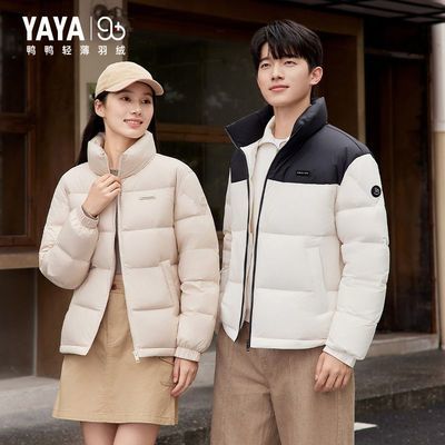 ڲYAYA 90+ϵСѼѼ޷̿¿ů˶189.04Ԫ