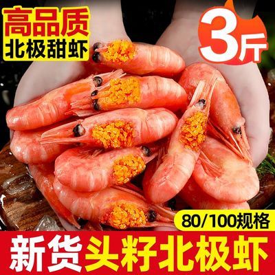 ڲʳ۱Ϻ3䶳ѱϺͷѸ춳װ 86.9Ԫ