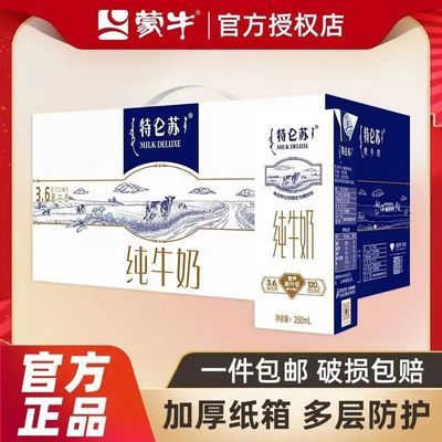 ڲ6²ţմţ250ml*12*1/2ƷӪ35.9Ԫ