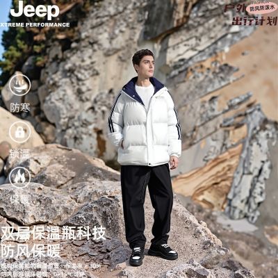 ڲJEEPջ¿ůٴ޷ŮͬӺ366.99Ԫ
