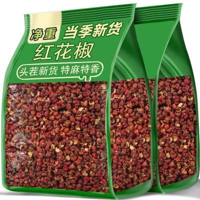 红皮花椒干花椒粒特香食用批发调料家用500g一包