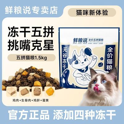 ڲ˵Сͨèʷȫ޹ȶͨè48.69Ԫ