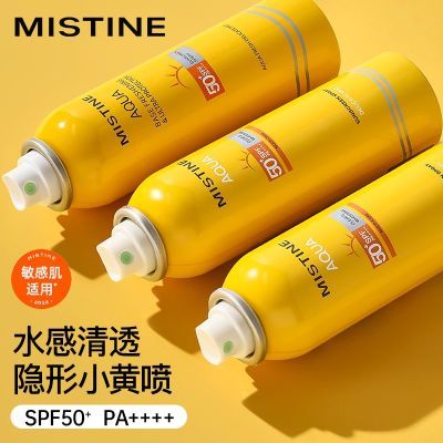 Mistine蜜丝婷防晒喷雾全身隔离不油腻清爽面部军训学生正品