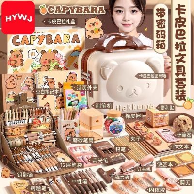 卡皮巴拉文具套装大礼包女孩儿童生日礼物礼物学习用品高咕卡套装