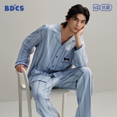 【半岛城市】小狗睡衣男士春秋款四季纯棉长袖高级感可外穿家居服套装