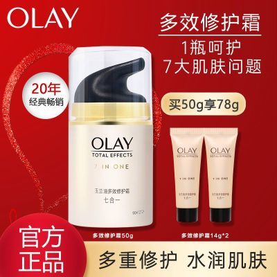 ڲOlay/˪Ч޻˪ˮʪɫŮʿƷ 87.9Ԫ