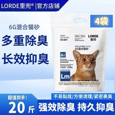 ڲLORDEﶵèɰ6gǿЧèɰͳſ2.5kg*453.6Ԫ