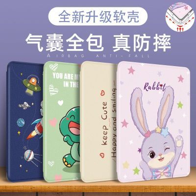 华为matepad保护套防摔matepadse气囊air平板壳pro软m6硅胶M5青春