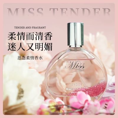 ڲ̽˼ˮ50ml־㵭Ůѽ69.8Ԫ